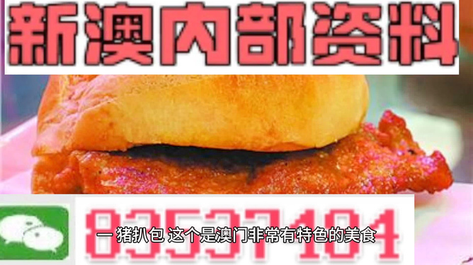 澳门精准王中王三肖三码2021特色,全面释义解释落实