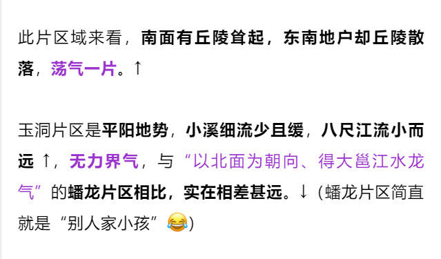 新澳特今天最新资料,全面释义解释落实