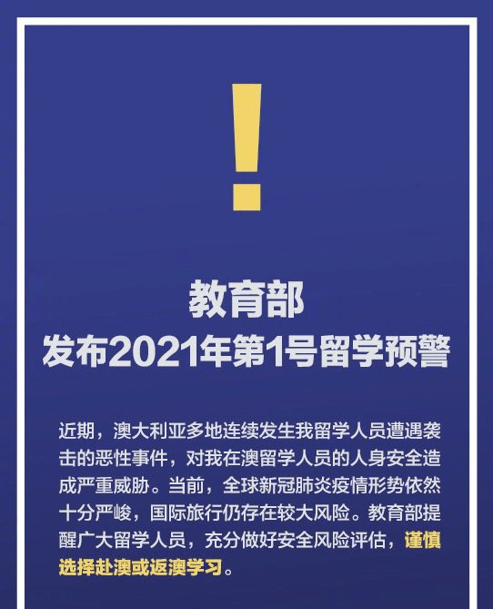 2025新奥精准免费,全面释义解释落实