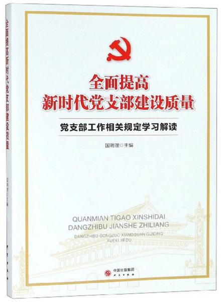 2025新澳正版免费资料大全,全面释义解释落实