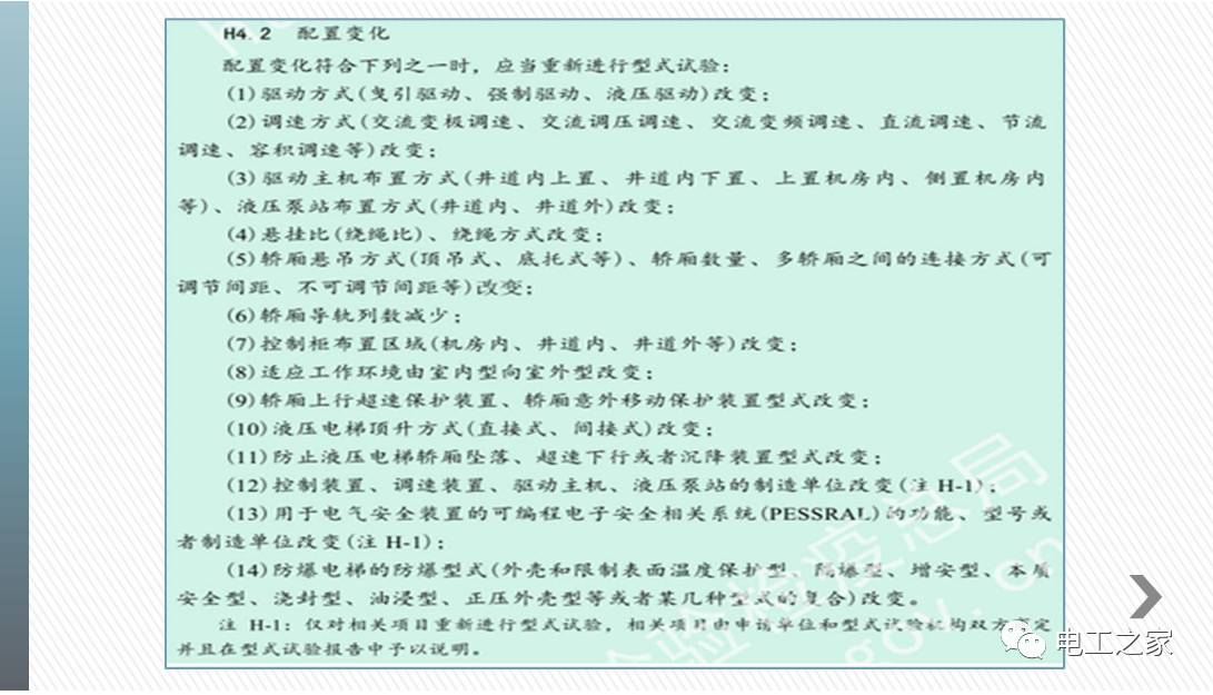 澳门一码一肖一特一中全年,全面释义解释落实