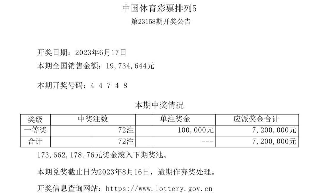 澳门六开奖结果2025开奖今晚,全面释义解释落实