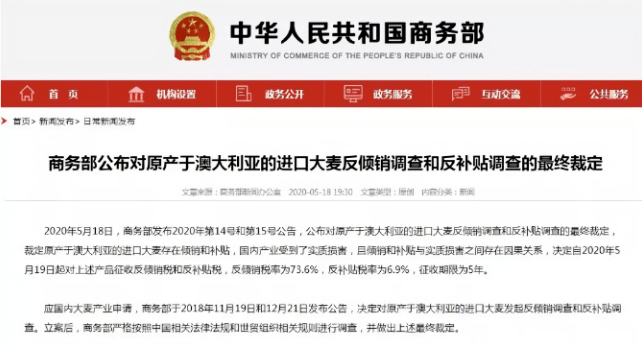 2025新澳最新开奖结果查询,全面释义解释落实