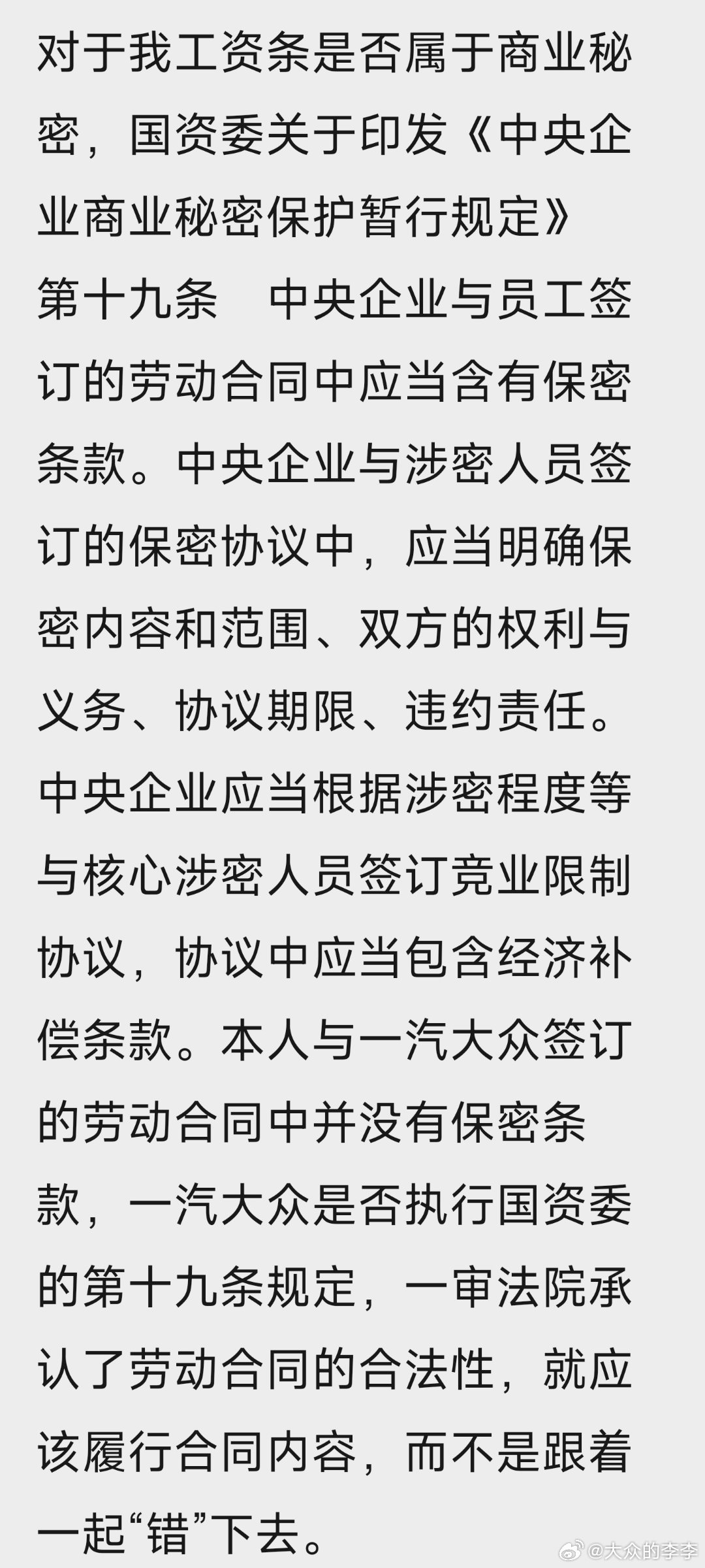 管家婆必中一肖一鸣,全面释义解释落实