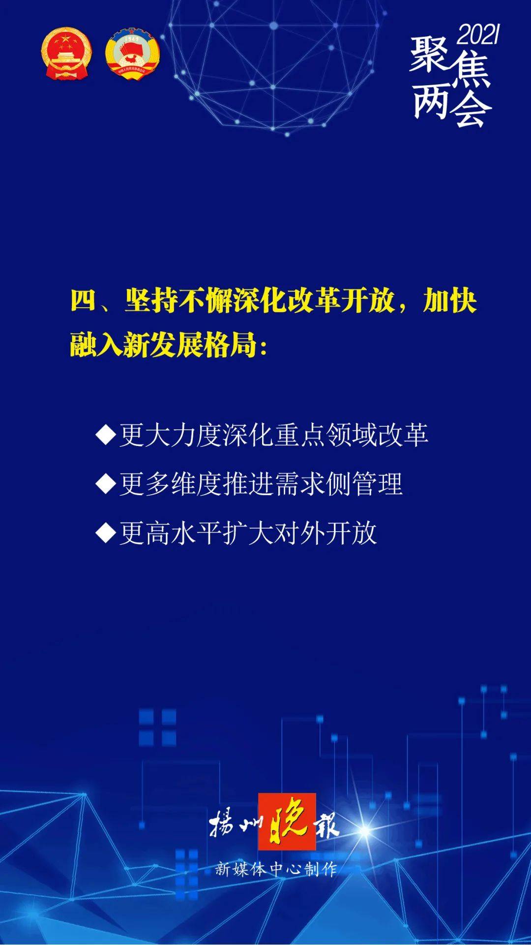2025年完整资料免费,全面释义解释落实