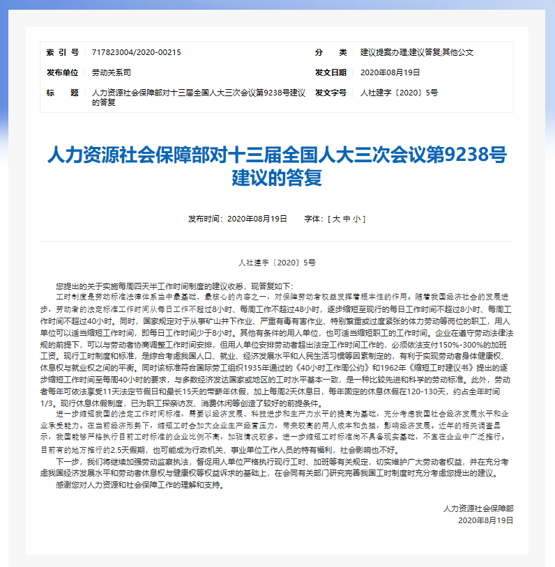 澳门三肖三码准100% ,全面释义解释落实