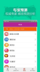 澳门正版资料免费公开四不像软件亮点,全面释义解释落实