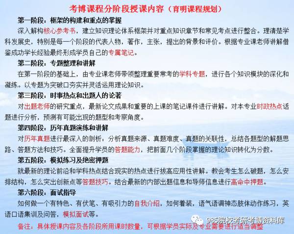2025新澳免费资料内部玄机,全面释义解释落实