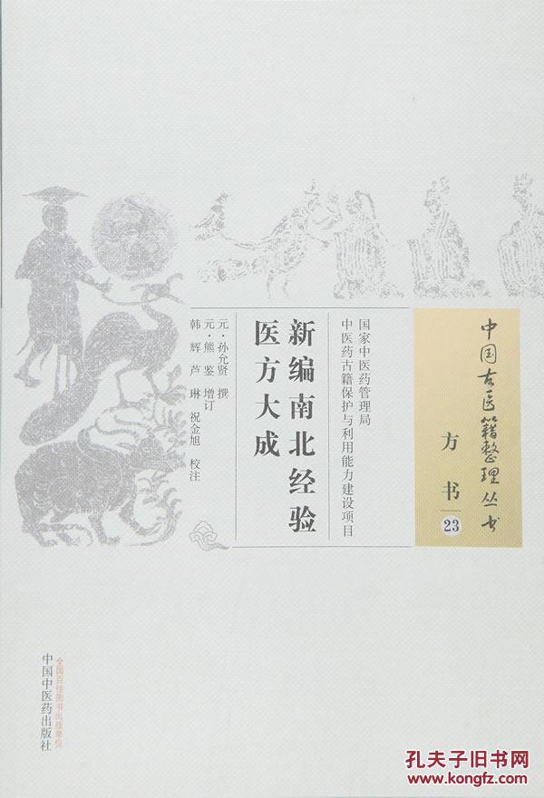 一码一肖一特马报,全面释义解释落实
