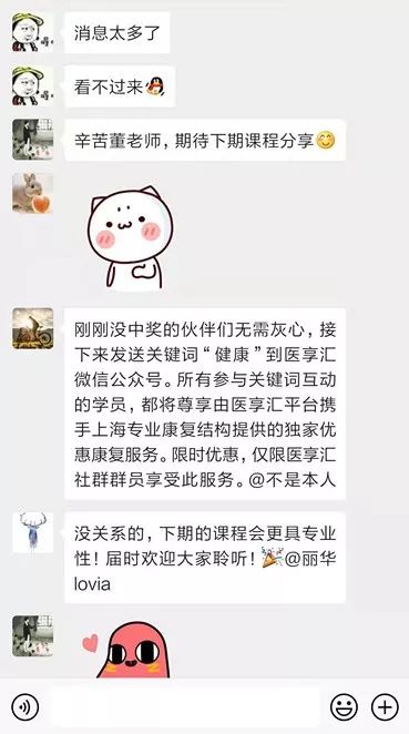 澳门免费资料大全集,全面释义解释落实