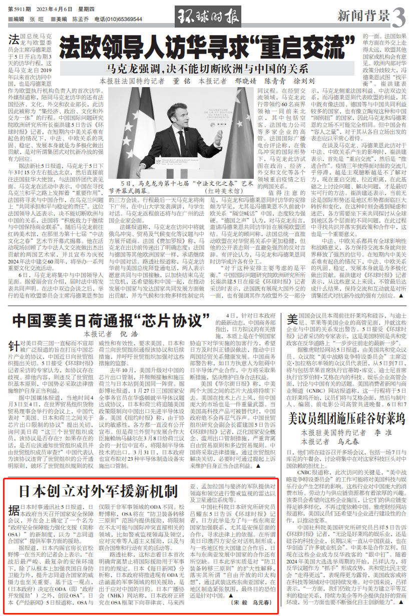 494949澳码今晚开什么123,全面释义解释落实