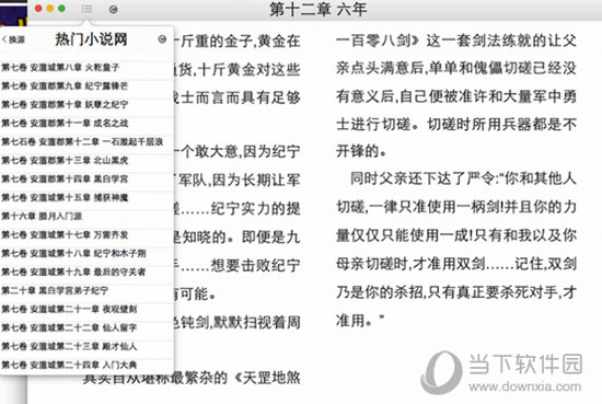 澳门王中王一肖一中一码,全面释义解释落实