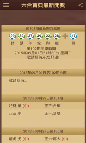 2004年澳门天天开好彩大全,全面释义解释落实