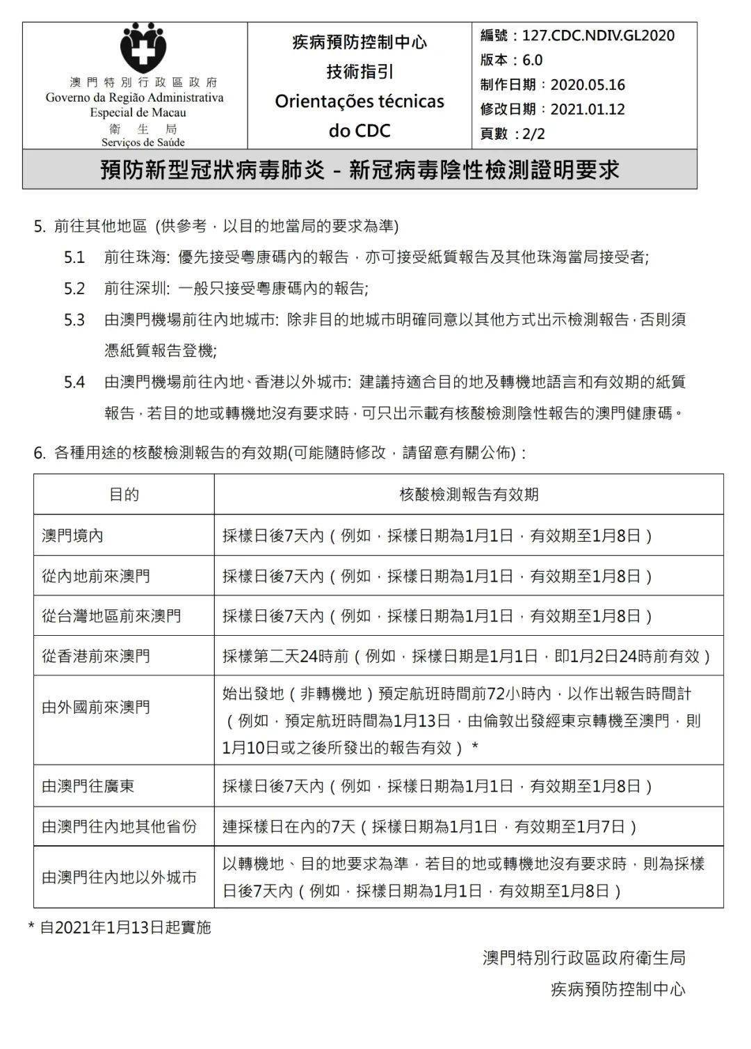 新澳2025年免资料费,全面释义解释落实