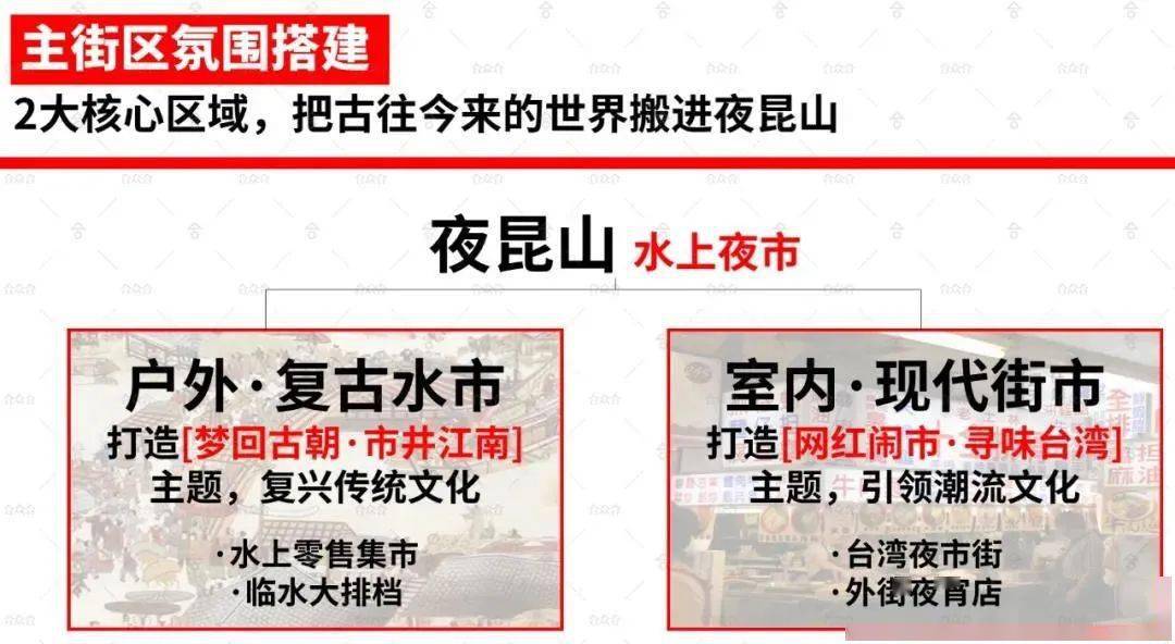 揭秘2025新奥精准资料免费大全第078期,全面释义解释落实