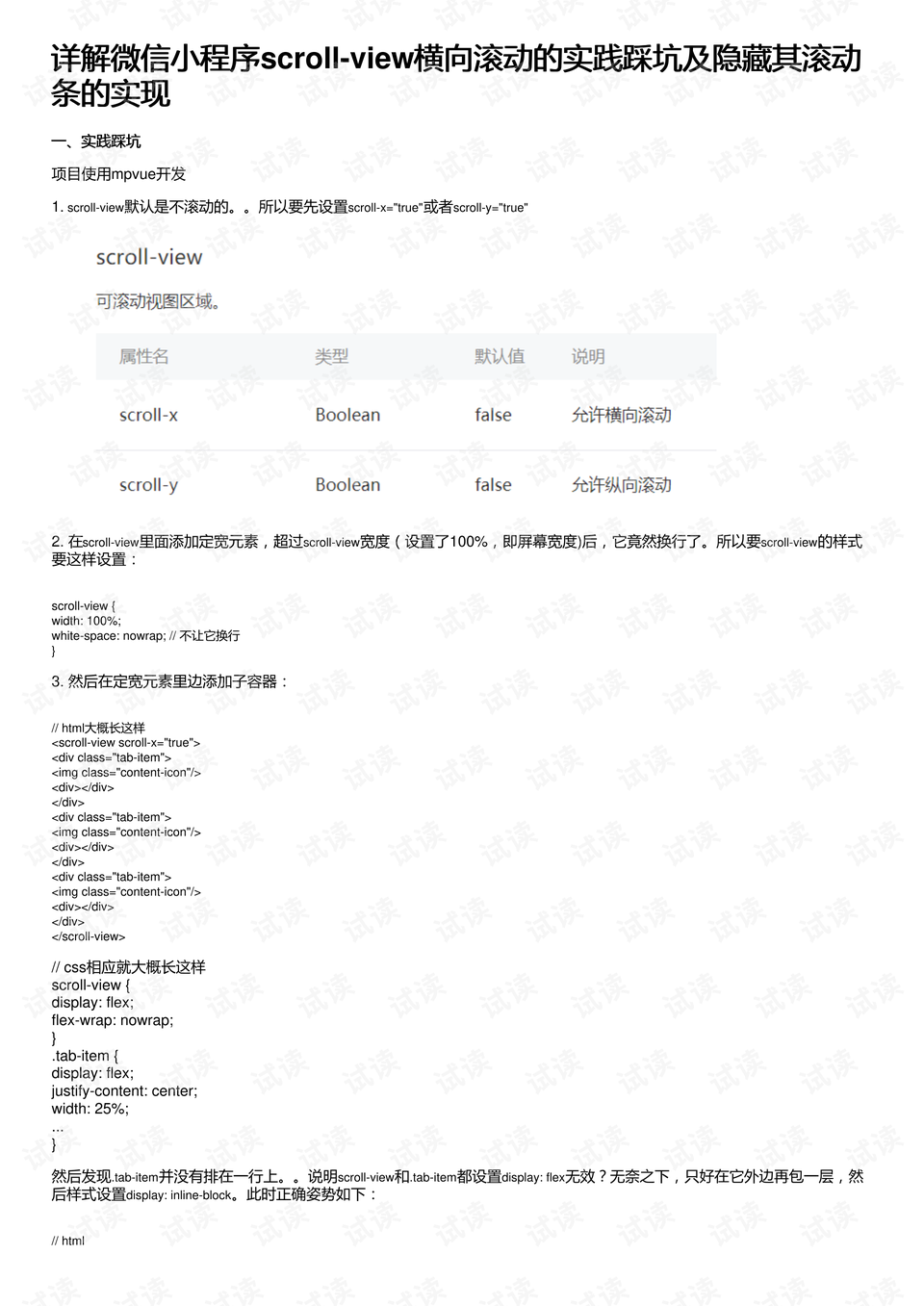 澳门一码一码1000%中奖,全面释义解释落实
