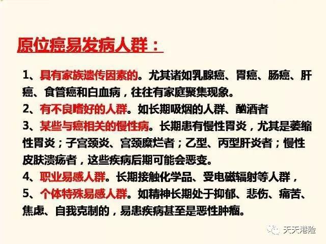 看香港精准资料免费公开,全面释义解释落实