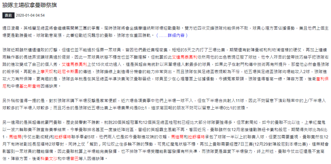 今天澳门晚上出什么马,全面释义解释落实