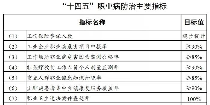 新闻 第177页