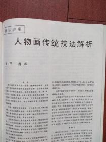 澳门三肖三码精准100%新华字典,全面释义解释落实
