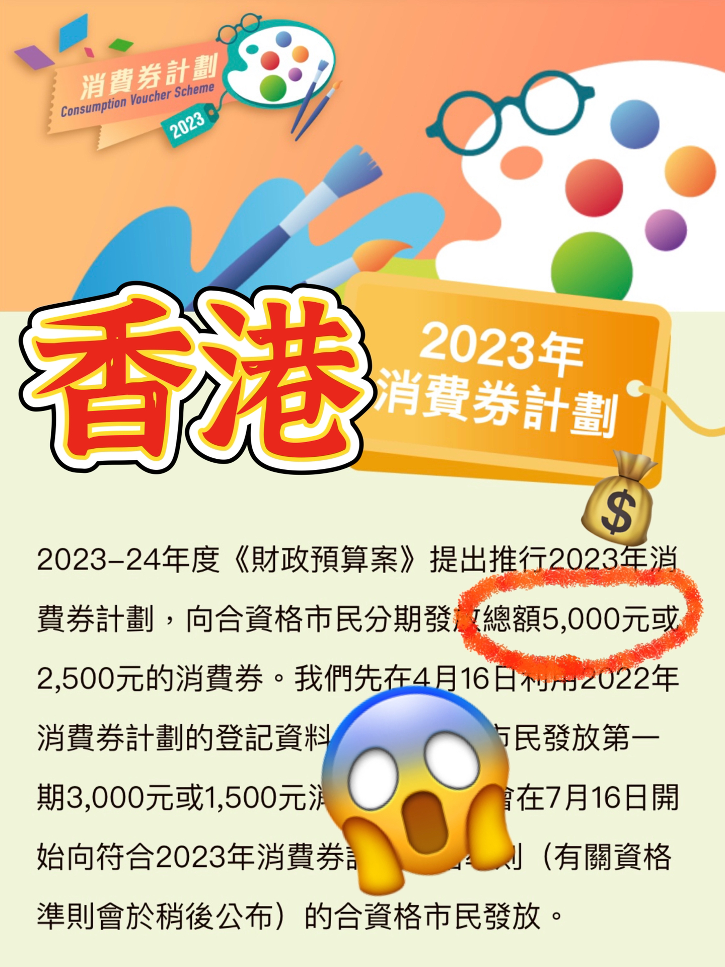 香港大众网免费资料,全面释义解释落实