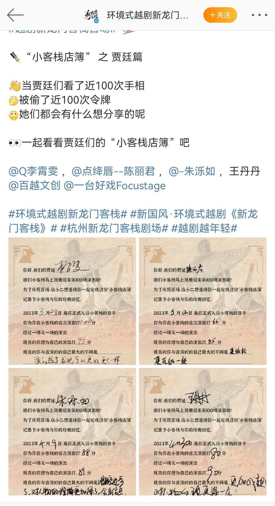 澳门最精准真正最精准龙门客栈,全面释义解释落实