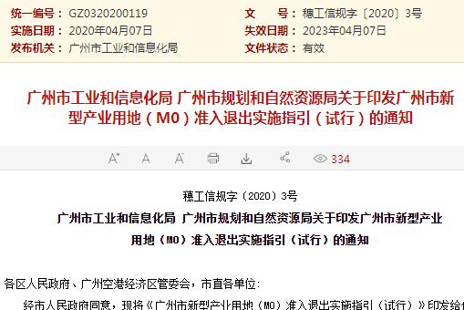 2025年新澳门开奖结果查询,全面释义解释落实