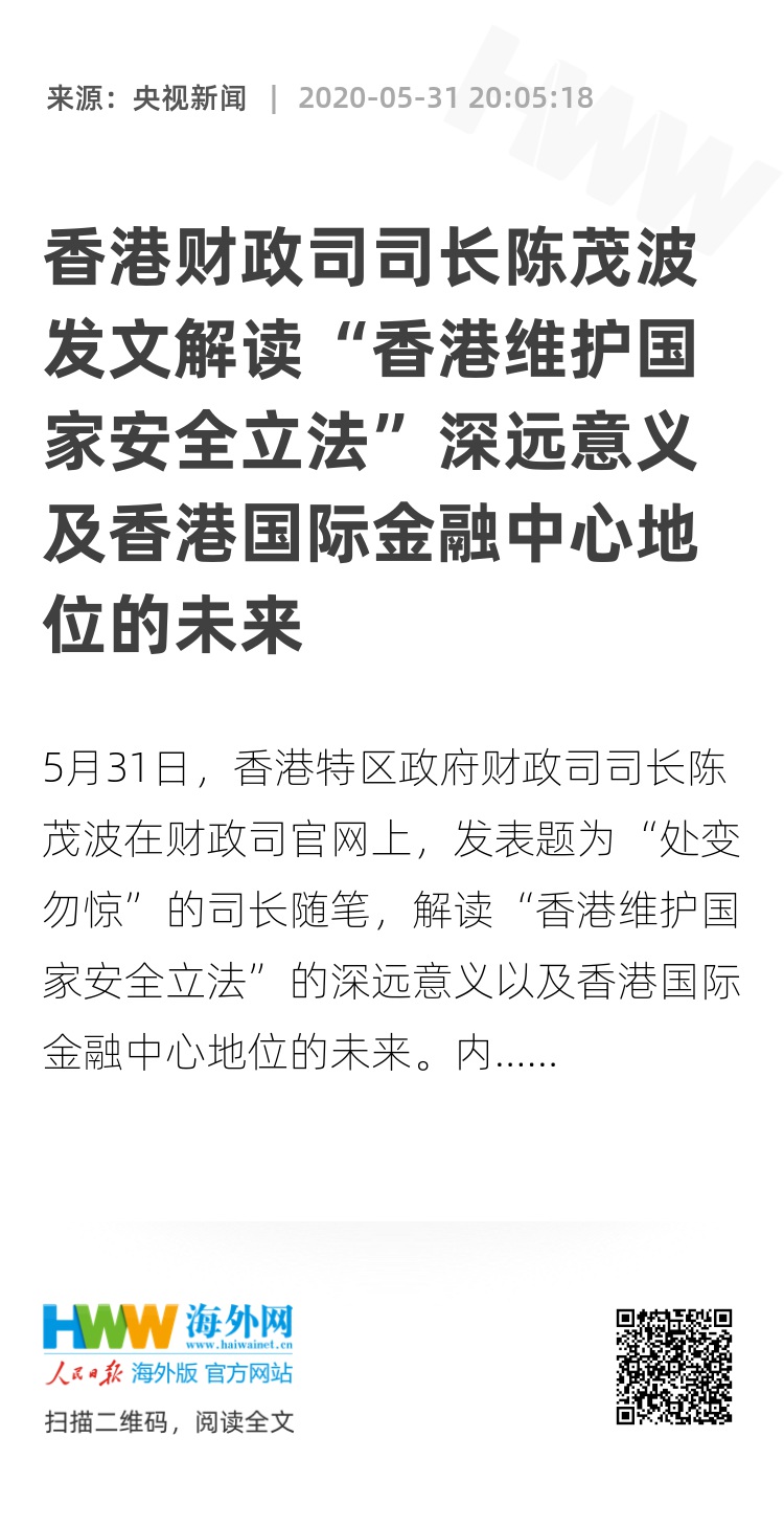 2025香港正版资料免费看,全面释义解释落实