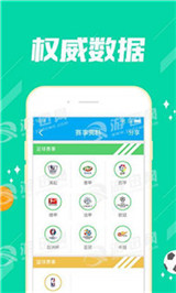百科 第172页