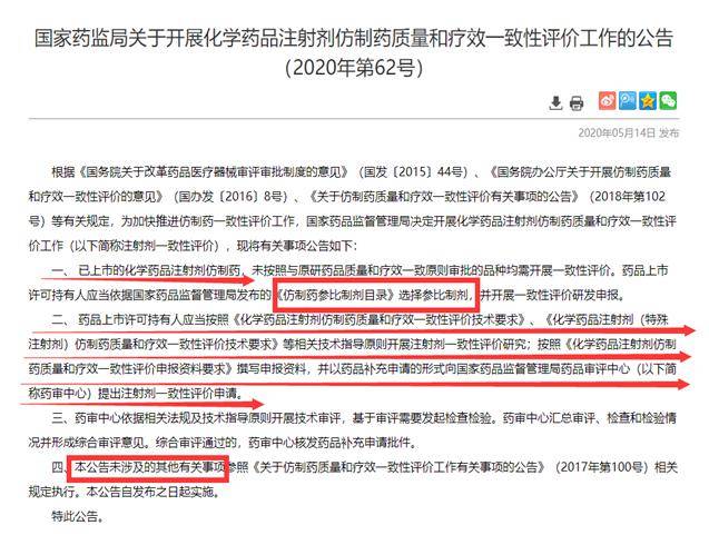 新奥门特免费资料宝典最新版优势,全面释义解释落实