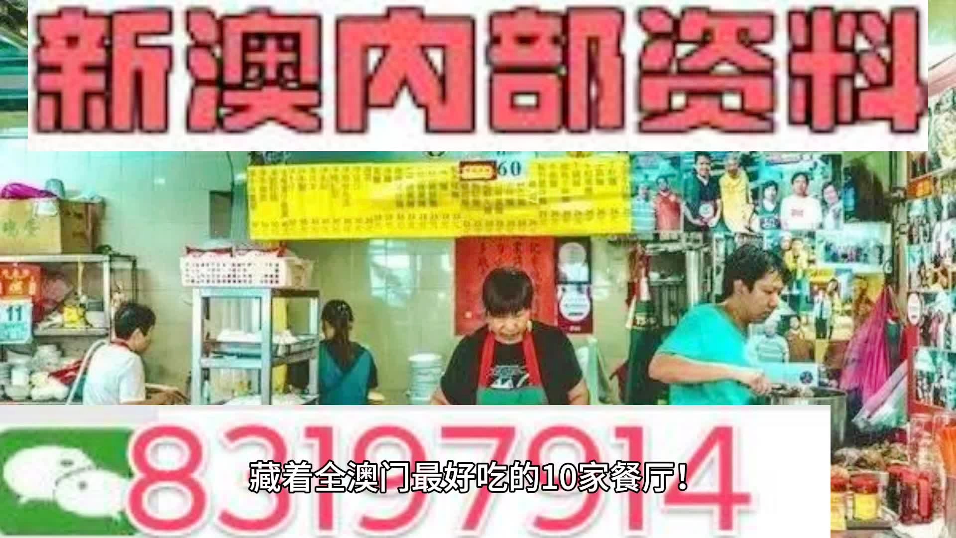 澳门天天资料出来吧,全面释义解释落实