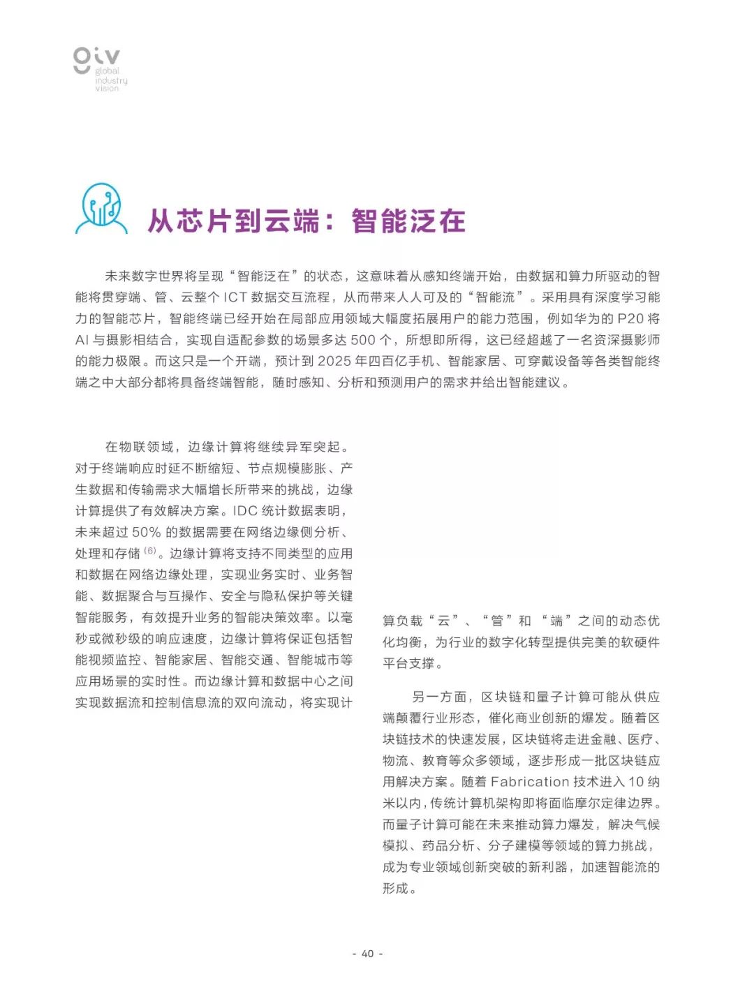 2025年资料免费大全,全面释义解释落实