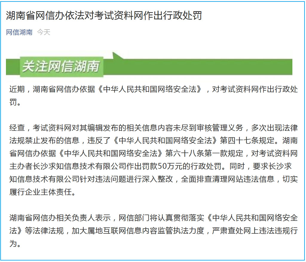 王中王免费资料大全料大全一一l,全面释义解释落实