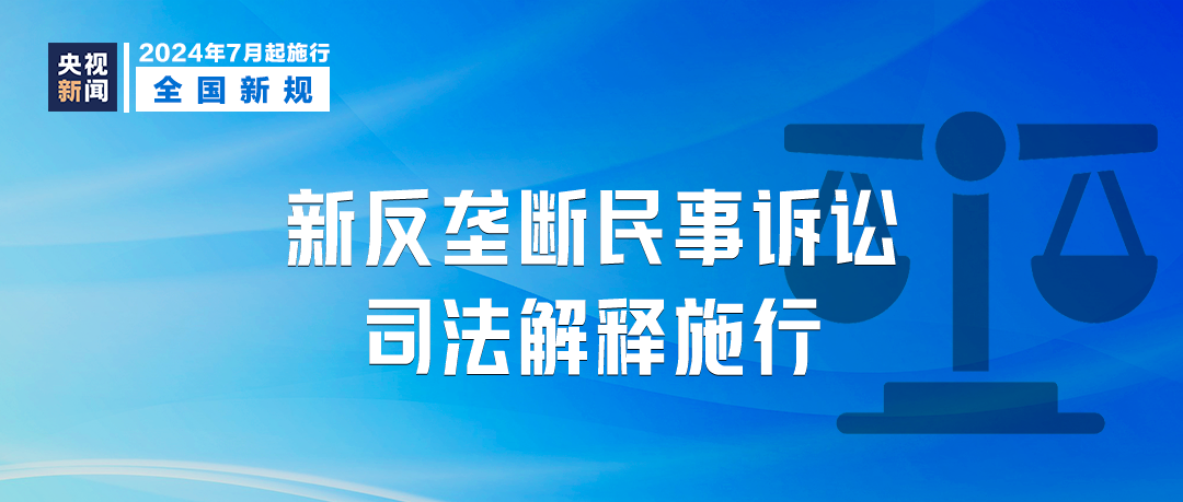 2025澳彩免费公开资料查询,全面释义解释落实