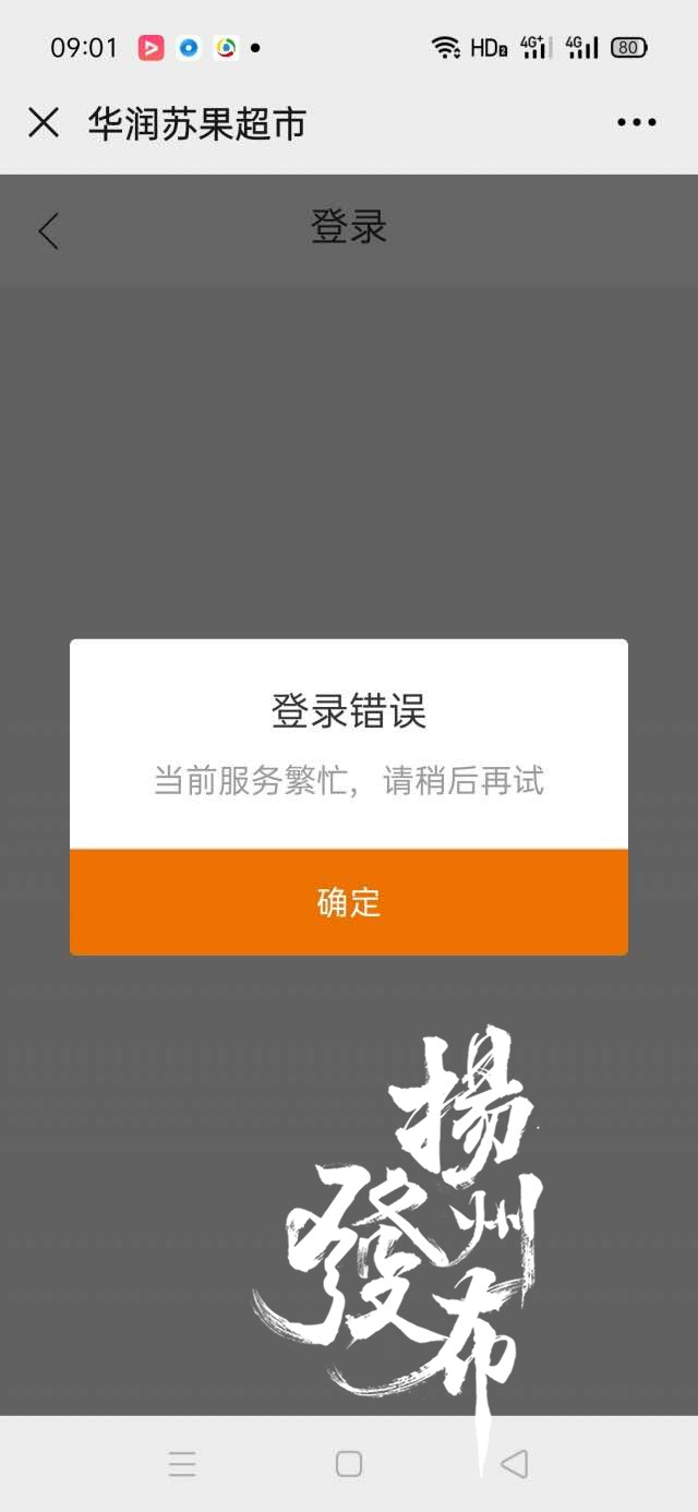 新闻 第174页