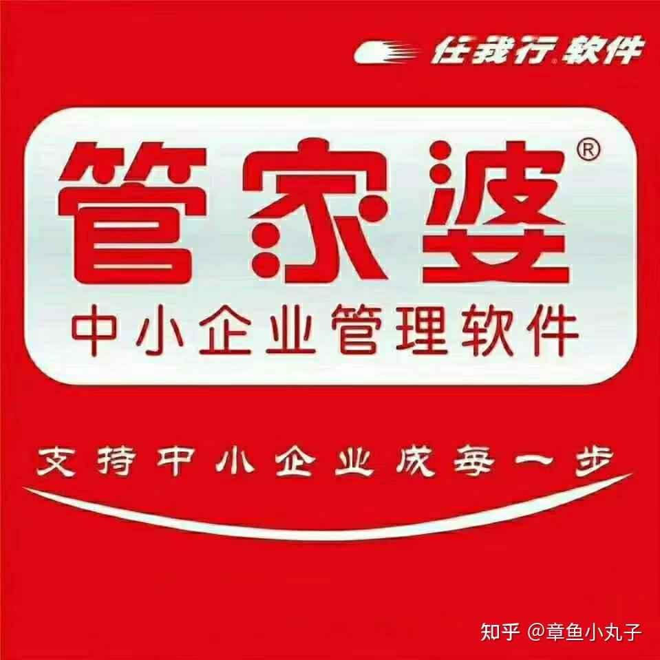 管家婆最准一肖一特,全面释义解释落实
