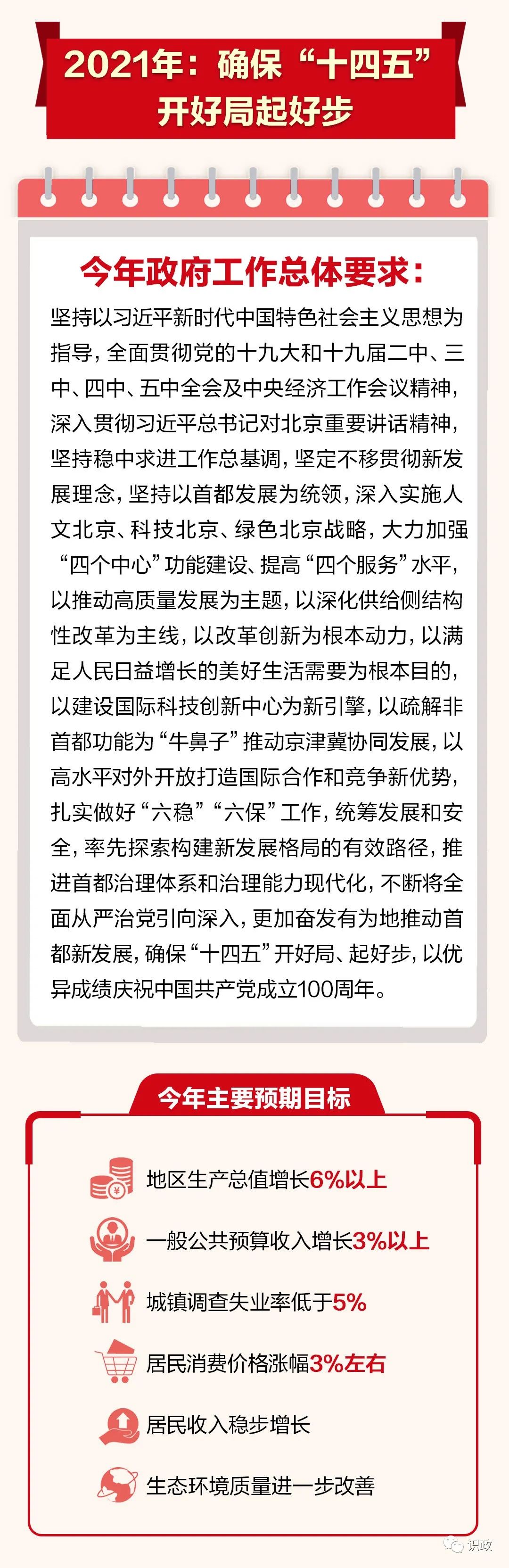 二四六期期准资料公开,全面释义解释落实