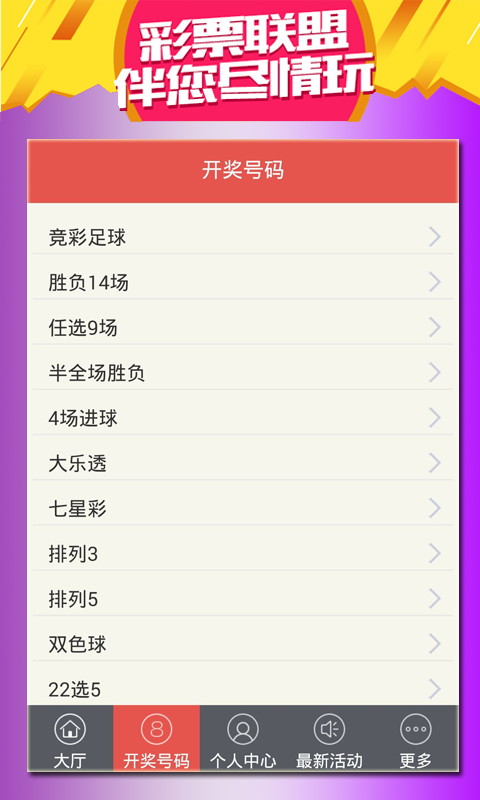 澳门特马今天开奖结果,全面释义解释落实
