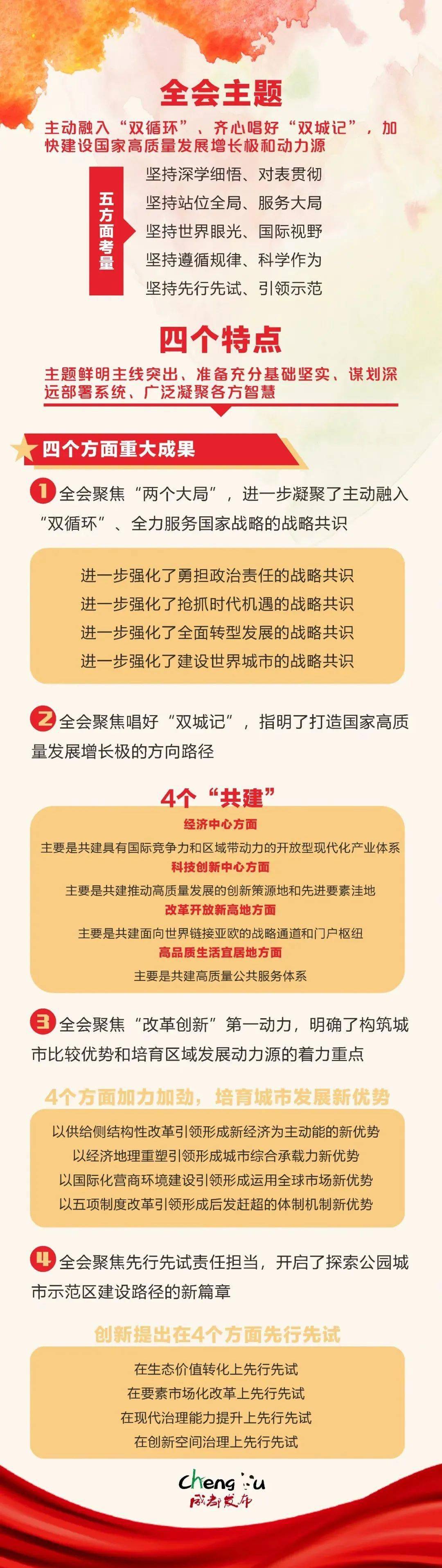 最准一码一肖100%噢,全面释义解释落实