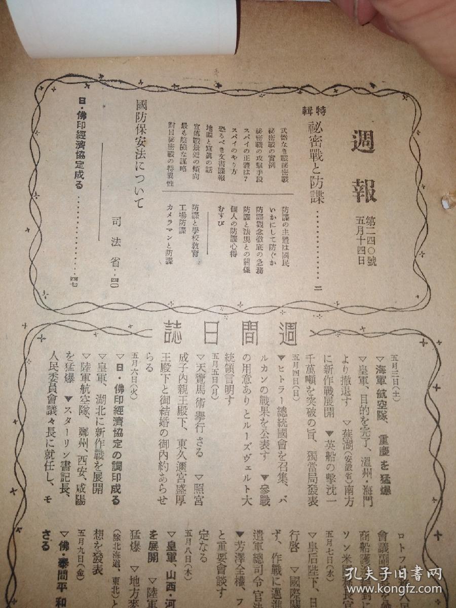 二四六香港全年免费资料说明,全面释义解释落实