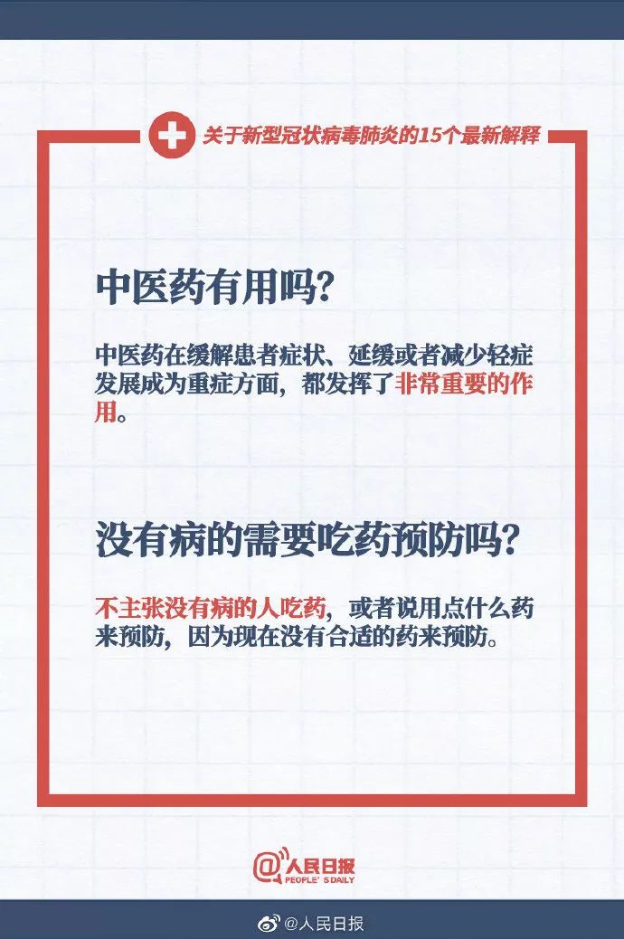 新门内部资料正版公开,全面释义解释落实
