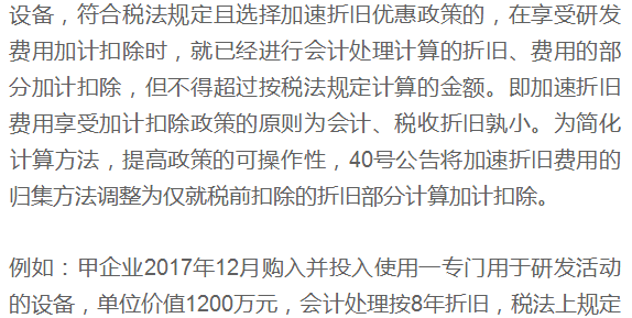 澳门最准一码100,全面释义解释落实