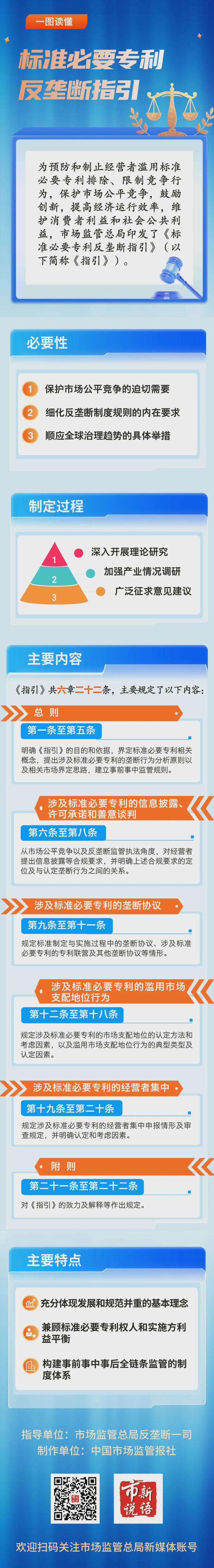 三码必中一免费一肖2025年,全面释义解释落实