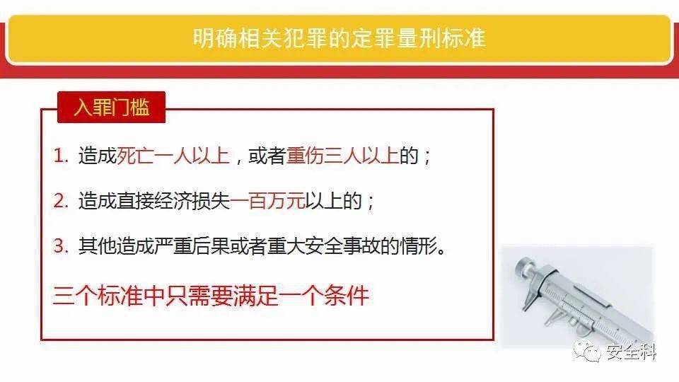2025新澳门特免费资料的特点,全面释义解释落实
