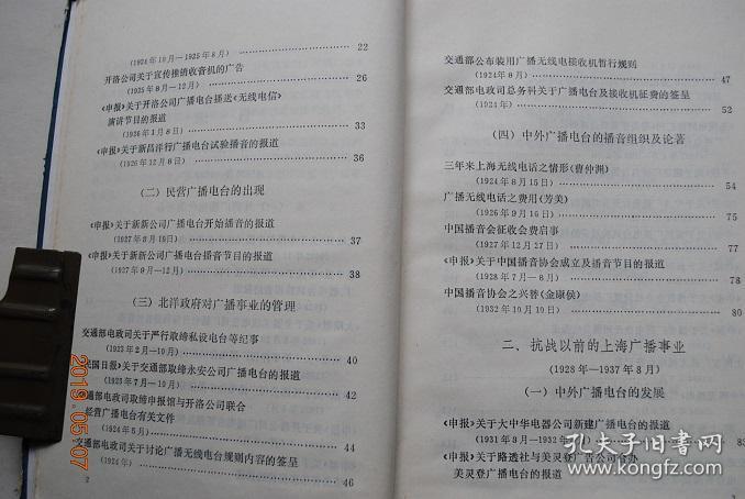 香港四不像图正版资料大全,全面释义解释落实