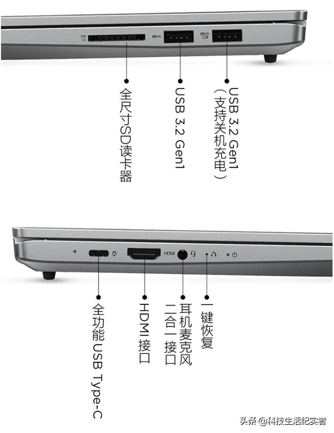 联想笔记本最新发布