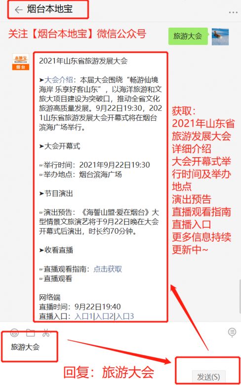 快评 第168页