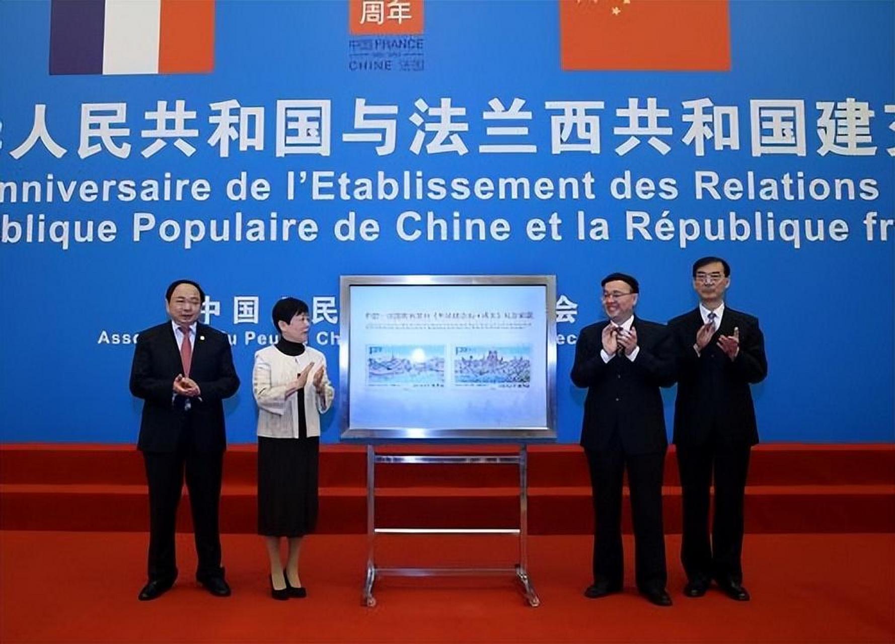 中央依法国最新消息