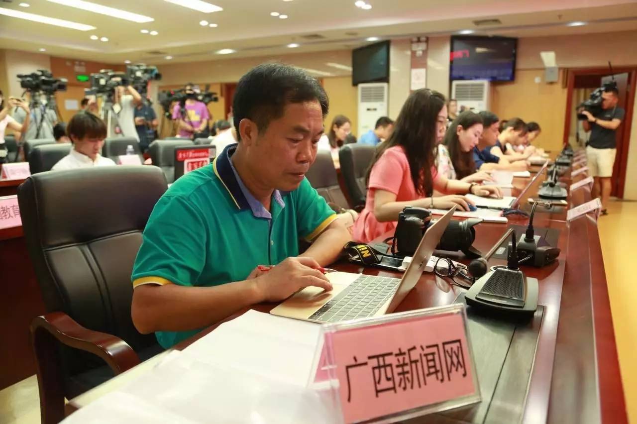 今天罗城新闻最新消息