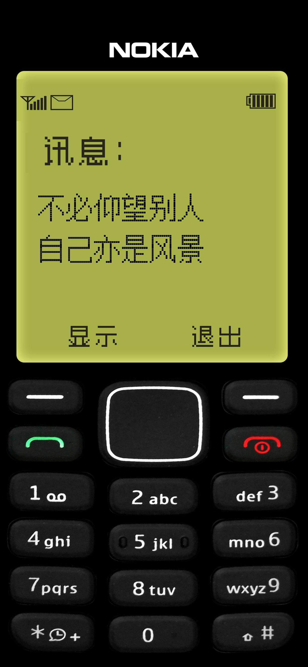 nokia诺基亚手机最新消息